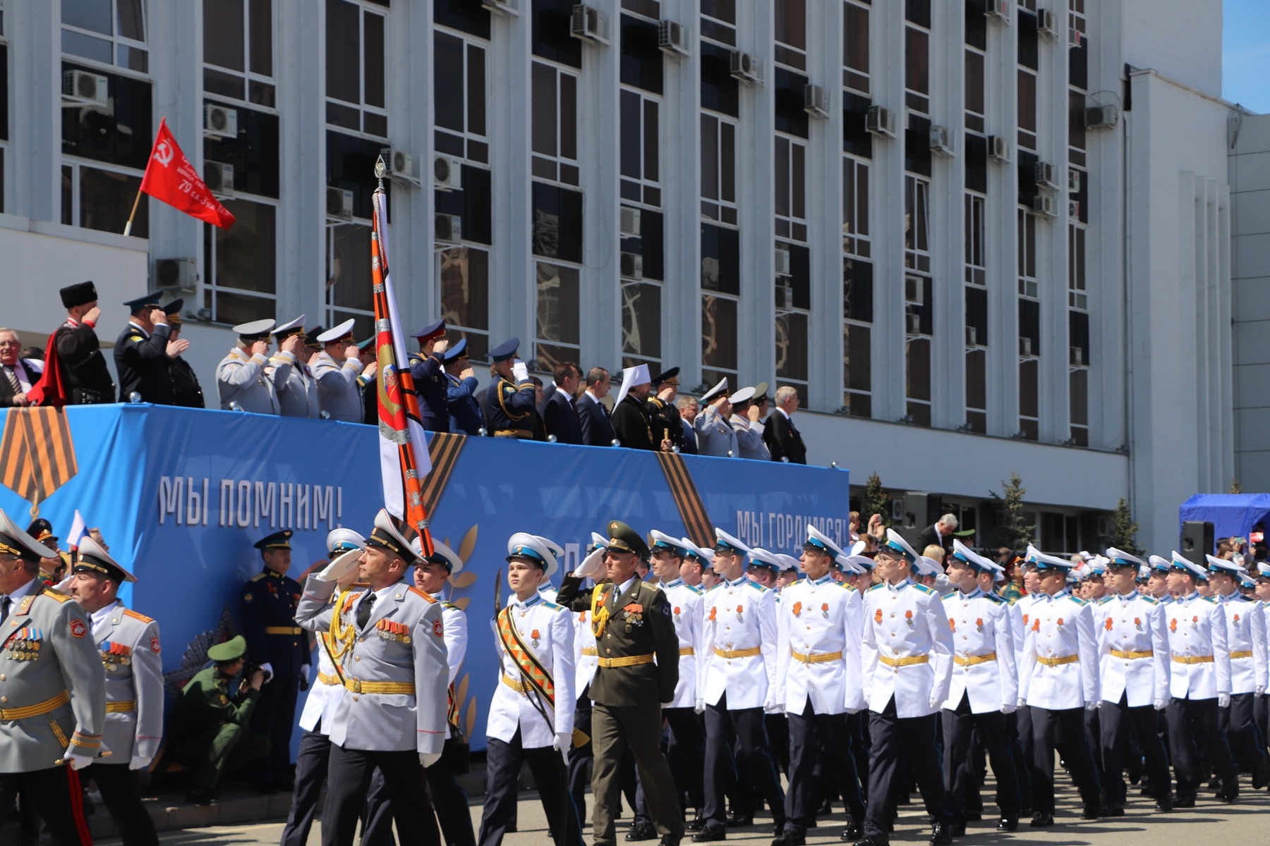 Краснодар сотрудники. Парад Победы Краснодар. Парад в Краснодаре. Россия 23. Краснодар парад видео.