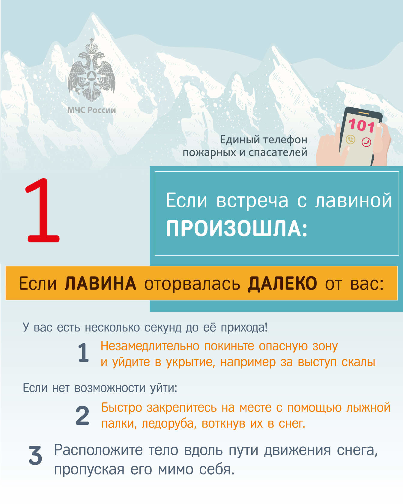 В Краснодарском крае продолжают свое действия экстренные и штормовые  предупреждения - Новости - Главное управление МЧС России по Краснодарскому  краю