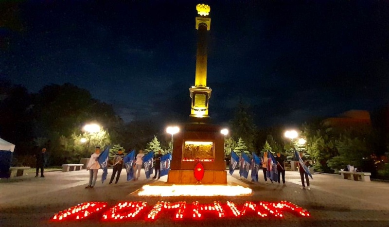 В Анапе отметили День Памяти и Скорби