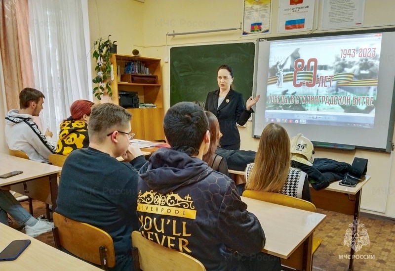 В Краснодарском крае прошли Уроки мужества и тематические экскурсии, посвященные Сталинградской битве