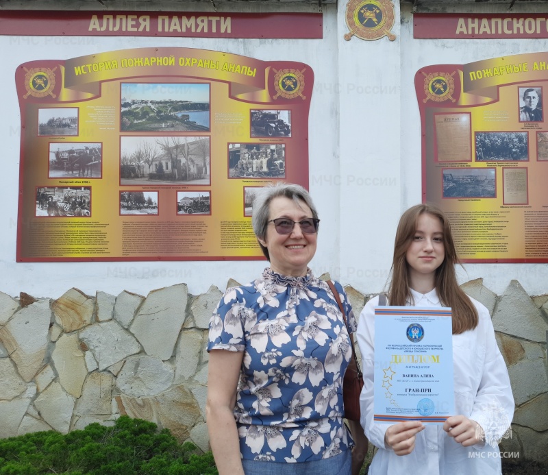 В Анапе состоялось награждение победителей конкурса «Звезда спасения»