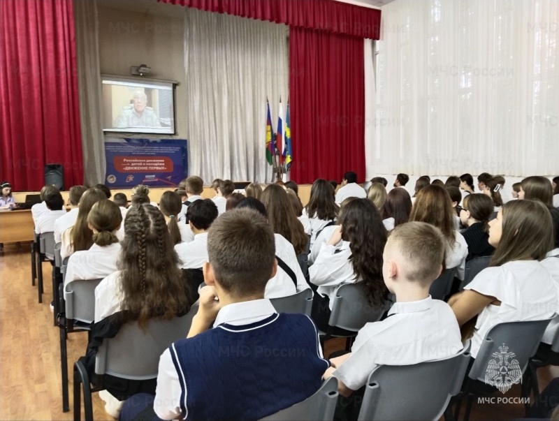 В рамках Всероссийского урока ОБЖ в Анапе проведено тематическое мероприятие (+видео)