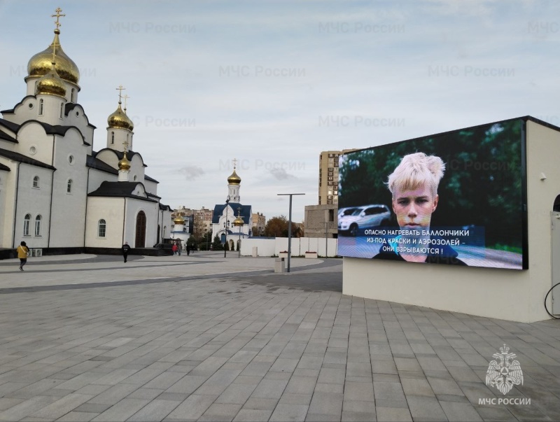 Социальную рекламу по профилактике пожарной безопасности транслируют на уличных мониторах в Анапе (+видео)